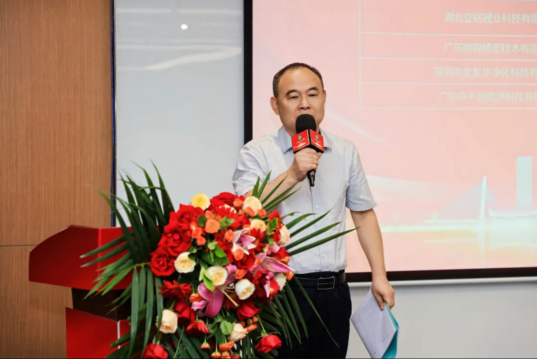 热烈祝贺广东省电池行业协会第二届第三次理事会胜利召开